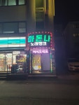 마돈나노래뱅크