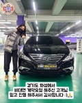 대한모터스