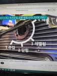 미광부분정비세차장