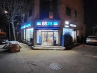 위더스컴퓨터 GS25 증평위더스점