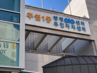 일산미디어