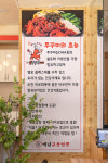 백년교동짬뽕 청초호반점