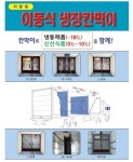 한국탑