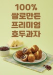 김호두 마포구청역점