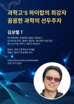와이엘케이이동입시학원 - 포항시 남구 대이로 149 | 와이엘케이학원 지곡이동점