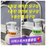 더퍼스트 캐롬클럽 당구장