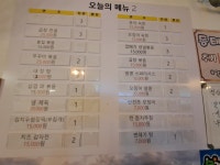 포차플러스