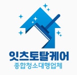 잇츠토탈케어