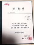 백승학원 1관/2관/3관