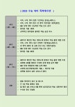러닝케어금호학원