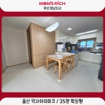 맘스리치 부산경남지사