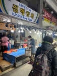 김해상회