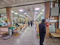 백두산약업사