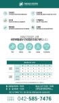 한솔내과의원