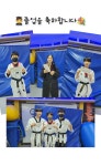 용인대큰나라태권도