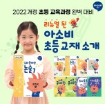 아소비학원 보령점