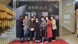 도농어산촌 협동조합
