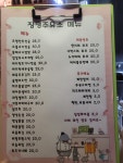 장평주유소