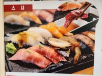 공원회센타
