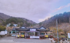 두메마을 기와집