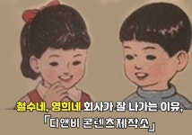 디엔비크리에이티브강서지점 | 디앤비콘텐츠제작소