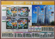 양지공인중개사사무소