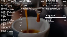 본투비커피