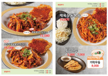 밀밀돈까스