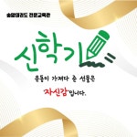 송암태권도 본점