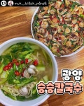 승승칼국수