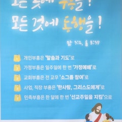 서광교회