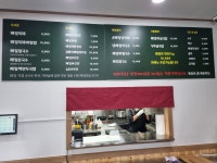 울엄마손메밀묵