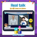 스마트해법영어수학 역북우미린점