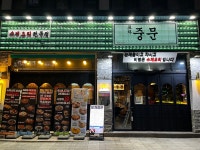 포차중문 금천광장점