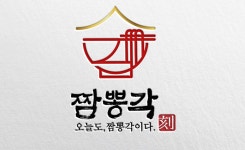 짬뽕각 음성성본산단점