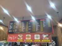 차이나타운
