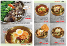밀밀돈까스