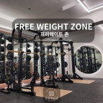 운동하는날 낙성대점