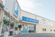 굿윌스토어 밀알월성점