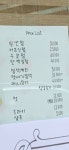 헤어미인
