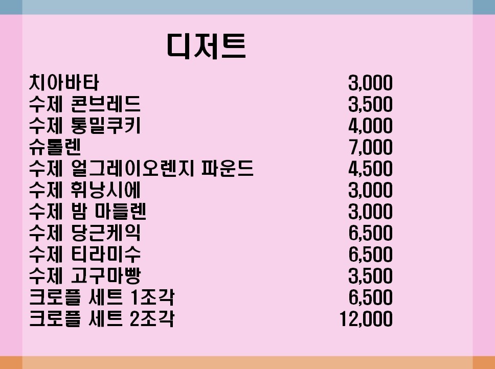 카페포레스트인 이미지