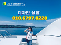 디엔비크리에이티브강서지점 | 디앤비콘텐츠제작소