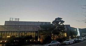 마중가는길