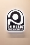 온뮤직 강서 보컬 댄스 실용음악학원