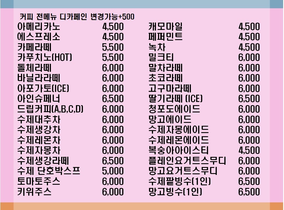 카페파노라마 이미지
