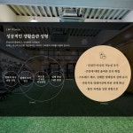 바름핏 PT&필라테스 본점