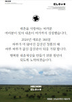 도농어산촌 협동조합
