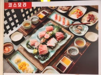 공원회센타