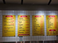 용용불닭발