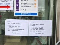 오정동 지역공헌센터